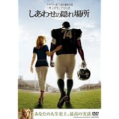 �����킹�̉B��ꏊ [DVD]