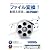 ファイル変換!動画&音楽 for All-Player(win)