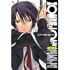 Zombie-Loan, Vol. 6 (v. 6)