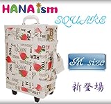 HANAism SQUARE-Ｍサイズ】トランクキャリーケース　【ハッピーストロベリー】[edhm-14v]