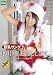 巨乳サンタ北川瞳 お貸しします。 [DVD]