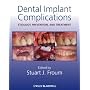 Dental Implant Complications: Etiology, Prevention, and Treatment