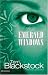 Emerald Windows
