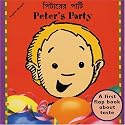 Peter's Party (English-Bengali) (Senses series)