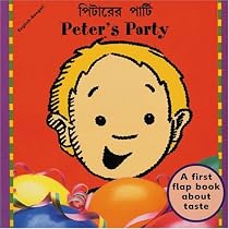 Peter's Party (English-Bengali) (Senses series)