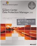 Microsoft System Center Data Protection Manager 2006 Microsoft System Center Data Protection Manager 2006