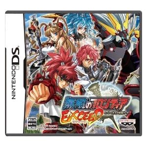 【クリックで詳細表示】無限のフロンティアEXCEED スーパーロボット大戦OGサーガ (通常版) (特典無し)