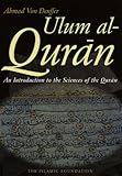 ʾUlūm al-Qurʾān