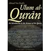 Ulum al Qur'an: An Introduction to the Sciences of the Qur'an (Koran)