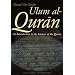 Ulum al Qur'an: An Introduction to the Sciences of the Qur'an (Koran)