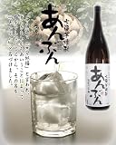 七福芋焼酎あんぶん（25度・1800ｍｌ）【愛媛県新居浜市大島産　七福芋100％使用】 新居浜市