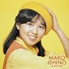 石野真子のアルバムの画像