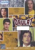 Daulat (1982) (Hindi Film / Bollywood Movie / Indian Cinema DVD)