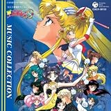 Sailor Moon S - Music Collection