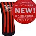 TENGA（テンガ）　ソフトチューブカップ　スペシャルハードエディション　ＴＯＣ-１０２Ｈ