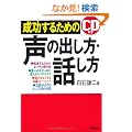 �������邽�߂̐��̏o�����E�b����