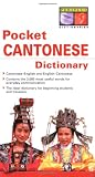 Pocket Cantonese Dictionary: Cantonese-English English-Cantonese (Periplus Pocket Dictionaries)