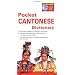 Pocket Cantonese Dictionary (Periplus Pocket Dictionary)