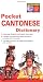 Pocket Cantonese Dictionary (Periplus Pocket Dictionary)