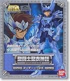 Saint Seiya Saint Cloth Myth Pre-Painted Action Figure: Seiya Oden Robe