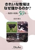 ���_�Ɣ��Ƃ̓d�q���ɂ�郁���b�g�Ƃ�