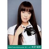 AKB48公式生写真 Theater 2009.November【米沢瑠美】 AKB48公式生写真 Theater 2009.November【米沢瑠美】