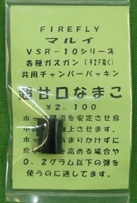  �t�@�C�A�t���C ���Ì��Ȃ܂��@�����}���C�@VSR-10 �V���[�Y�@92F�������e��K�X�K�����p�`�����o�[�p�b�L��