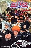 Bleach Memories of Nobody (in Japanese)