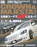 ���饦��&�ޥ������� vol.2��DRESS UP&TUNING...