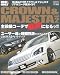 ���饦��&�ޥ������� vol.2��DRESS UP&TUNING PARTS CATALOG (CARTOP MOOK ONE&ONLY Series 63) 