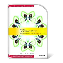 Microsoft Expression Web 2 アカデミック