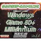 ウィンドウズゲーム50+ ミレニアム Vol.4