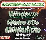 ������ɥ���������50+ �ߥ�˥��� Vol.4