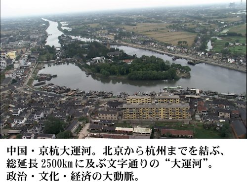 Cover image : 世界の大河 World River Cruising～河から見る世界遺産、秘境、壮大な大自然の数々～