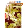 ������L�E��߂�ꂽ���̌� 9 �䂪���̗����� (�͏oi����)