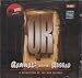 Qawwali Meets Reggae