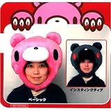 Gloomy Bear Plush Hats (One Random Figure)