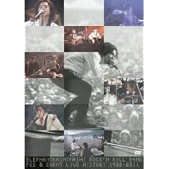 ROCK’N ROLL BAND FES & EVENT LIVE HISTORY 1988-2011 [DVD]
