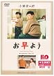 �����悤 [DVD]