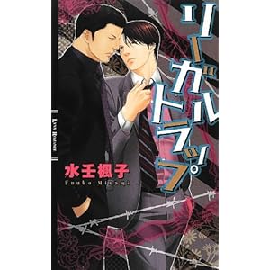 ���[�K���g���b�v (�����N�X���}���X)