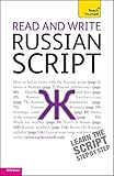 Read and write Russian script