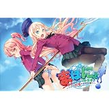 まほにょ! -少女の我慢が世界を救う