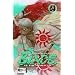 Blade of the Immortal 24