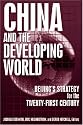 China and the Developing World: Beijing's Strategy for the Twenty-First Century (East Gate Books)