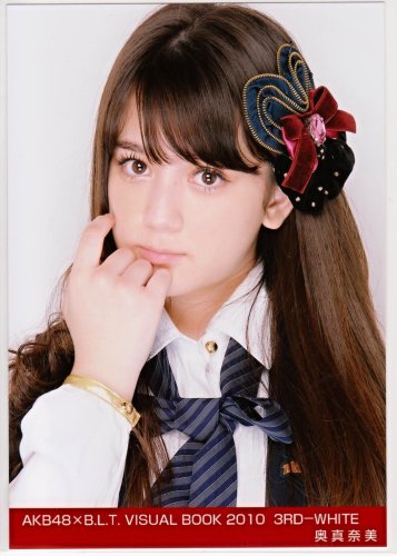 奥真奈美のアイテム画像