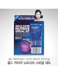 BRTC Gold Caviar BB Cream&Jasmine 3D Moist Powder Set Free Sample(B-088)