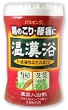 Bath King Japanese Bath Salts for Shoulders and Back with Japanese Angelica Root and Mugwort Extract - 680g