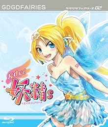 gdgd妖精s 第2巻(Blu-ray Disc)