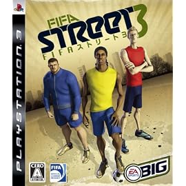 FIFA ストリート3
