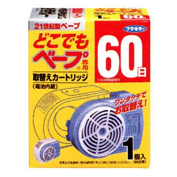 Cover image : どこでもベープ蚊取り60日 取替え用